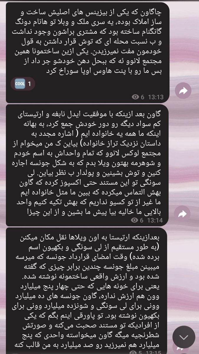 about_kimkai's tweet photo. ببحل و اکسوال ot9 خودش رو زده به کوری 
ولی گندش انقدر بزرگ هست که همه جا پخش شده و حتی یه مستند ازش تو شبکه‌ی ملی پخش کردن https://t.co/UdtyaSqkKO