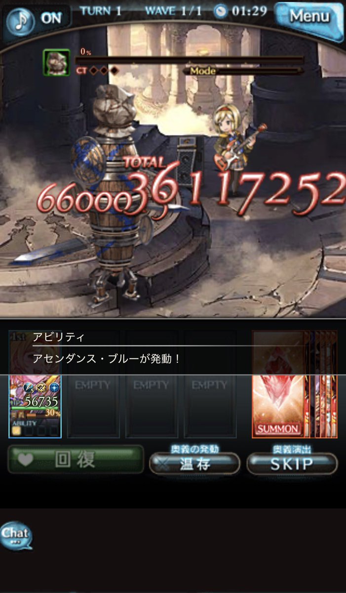 abe_gbf's tweet photo. そこまで真剣にやるかは諸説 https://t.co/JRtUKimC6T