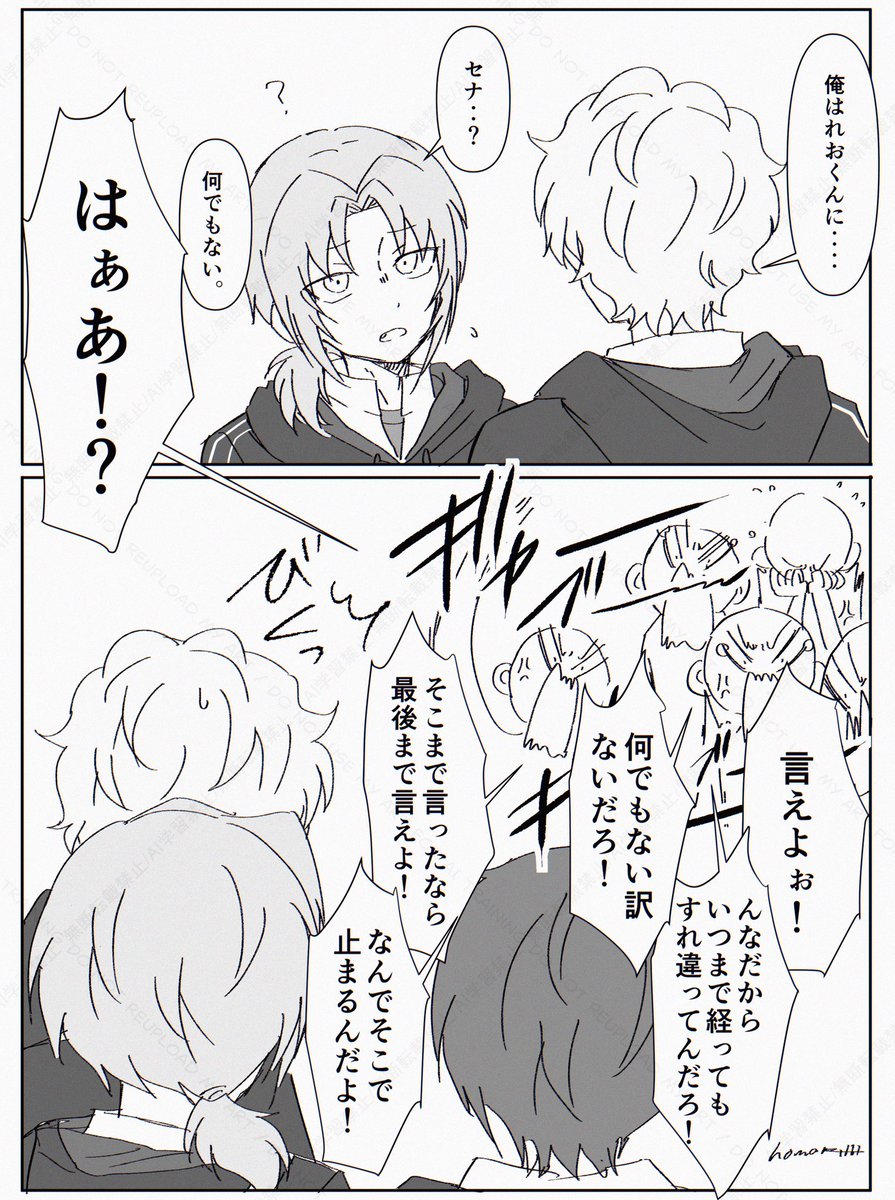 this is exactly how I feel rn like SENA PLEASE COMPLETE THAT LINE