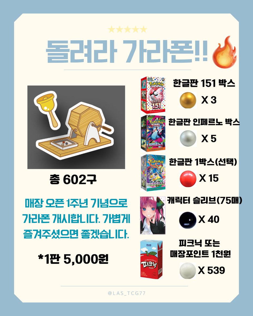 LASTCG_77's tweet photo. 포켓몬카드 가라폰 안내드립니다.

6/5(금) 14:00에 개시합니다.

감사합니다.
                                                        
#포켓몬 #포켓몬카드 #tcg #카드샵 #Pokemon #PokemonTCG #ポケモンカード #ポケカ https://t.co/4utyVVYYAN