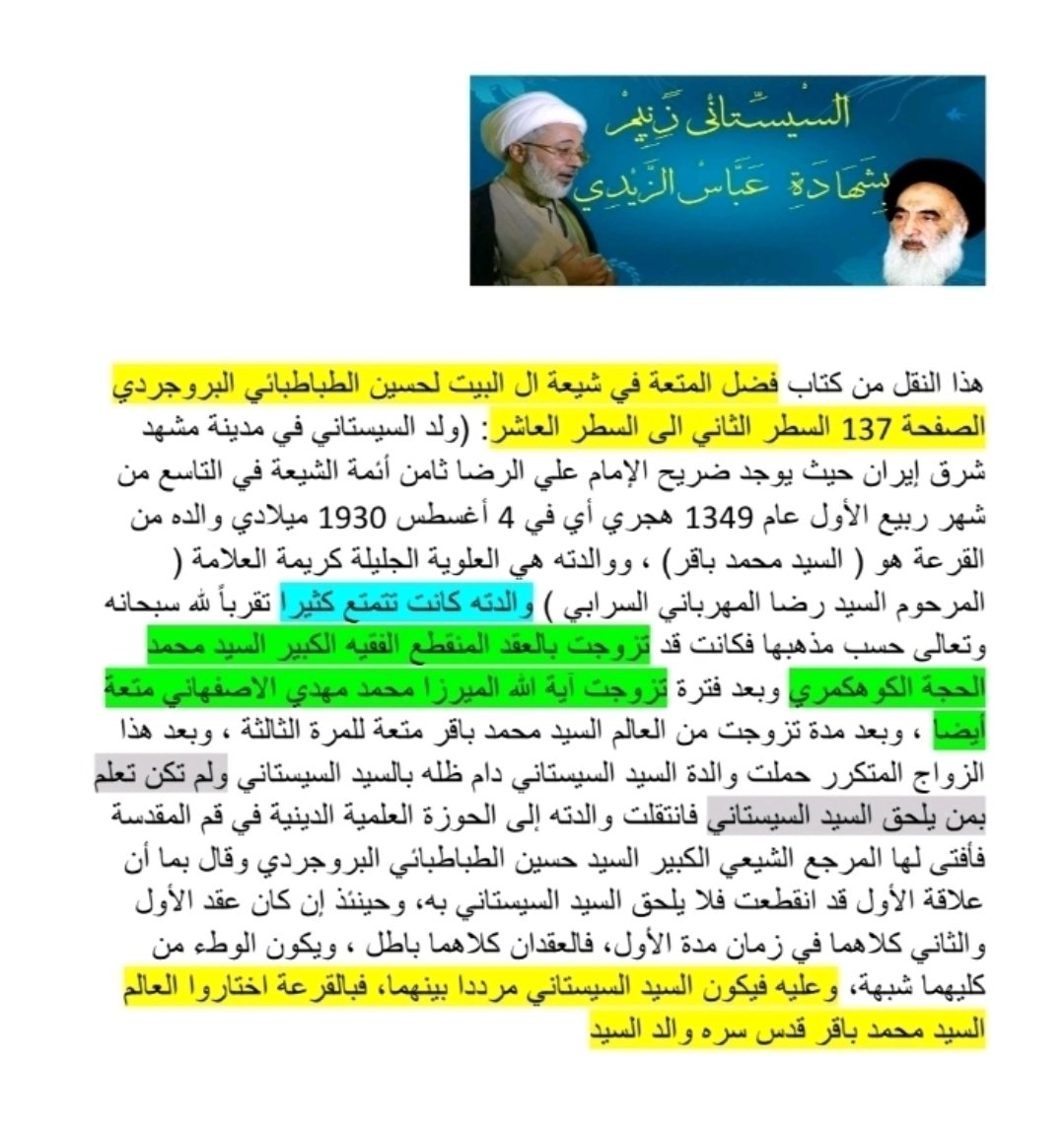 hd_alseef's tweet photo. @Mike57987022587 @srmalbuainain سيدكم ولد بلقرعه https://t.co/v9WGfxcGnt