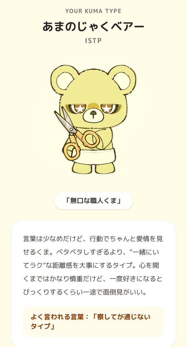 ゆーなぎこなた (ろり) tweet media