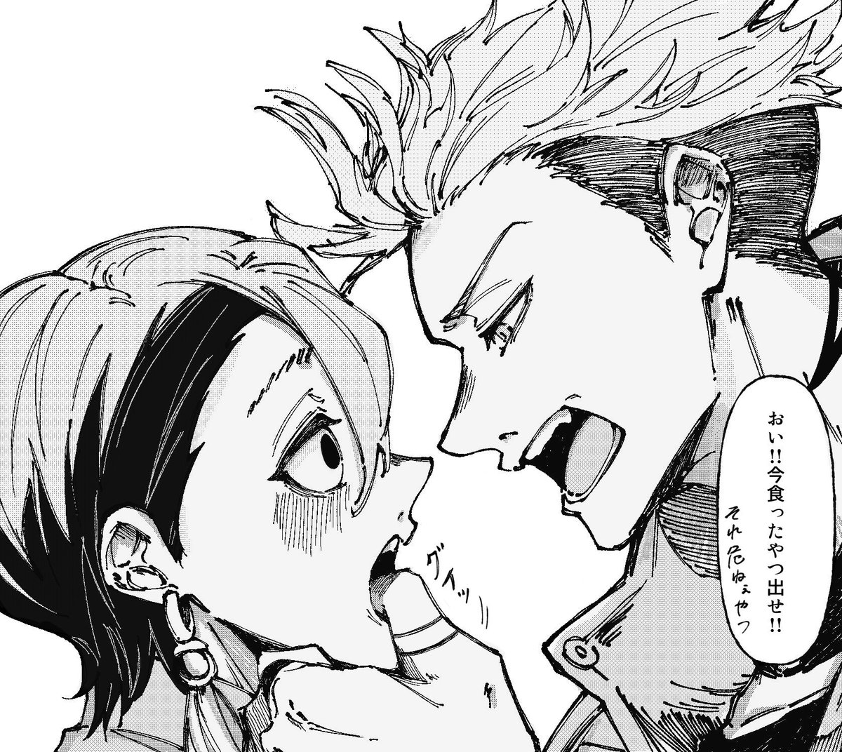 my___ou2's tweet photo. エンザン☂️👹
再掲 https://t.co/IIaE9tl6N6