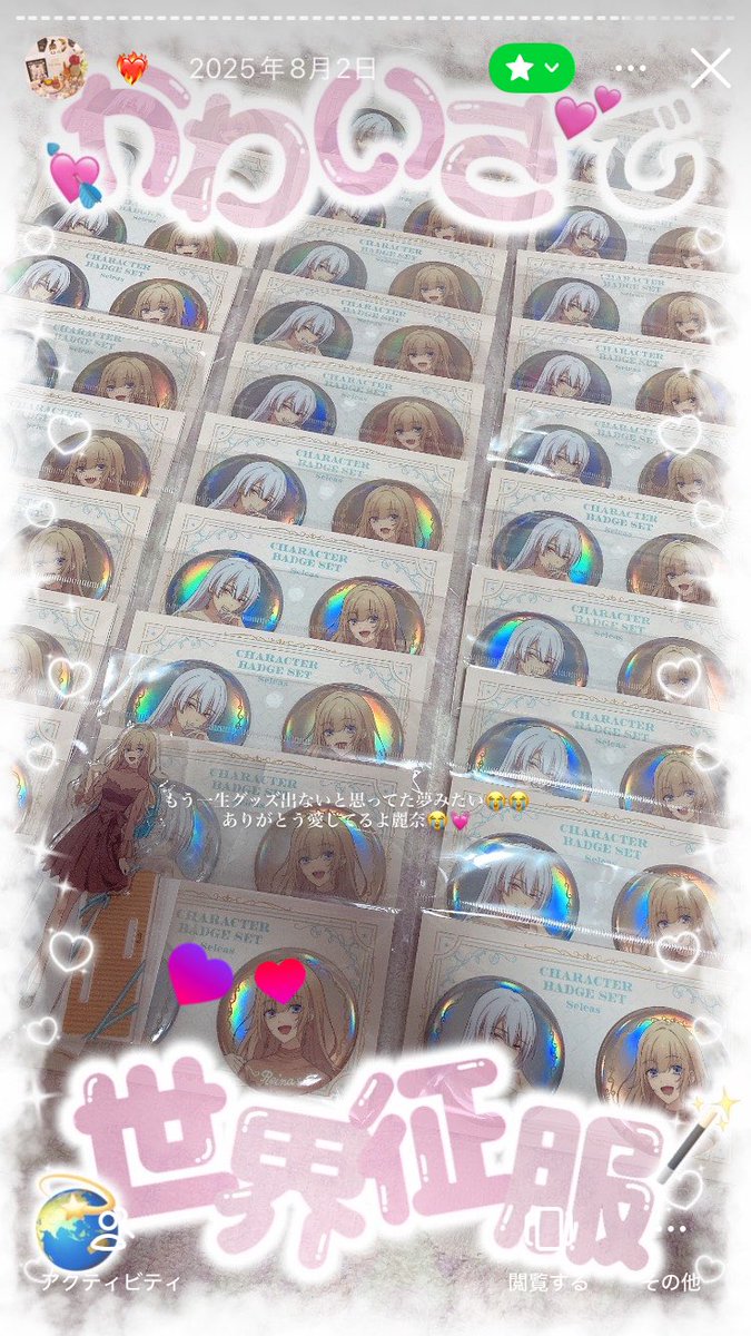 070203_sr's tweet photo. 🐱さんも🐣さんも見たかったのはもちろんだけど、到底無理だと分かっていながらガールズたちの可愛い水着も見たかったななんてぼんやり思っている今日この頃 もうほとんど諦めているからこそ去年の夏にグッズ出たときは夢みたいに嬉しかったなぁと思い出すなど https://t.co/vcYsGuTJ0F