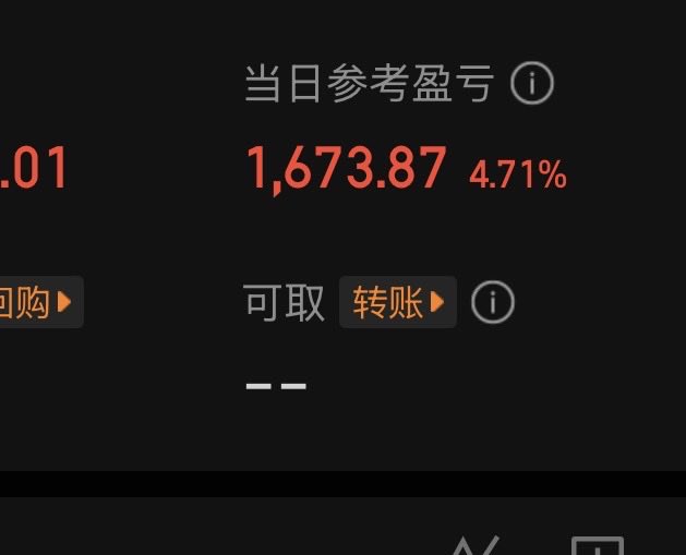 huimaodefei's tweet photo. 今天去剪头发 还是踩坑了🥲简单说一下今天操作吧 ht和yn都是没动的 买了三孚和辽能 三孚向来是弱的 意料之中 辽能则是最近强的都是绕异动的票 yn今天的回封也是可以买的 可惜没仓位了 再接再厉吧 https://t.co/yGKVLgzbxR
