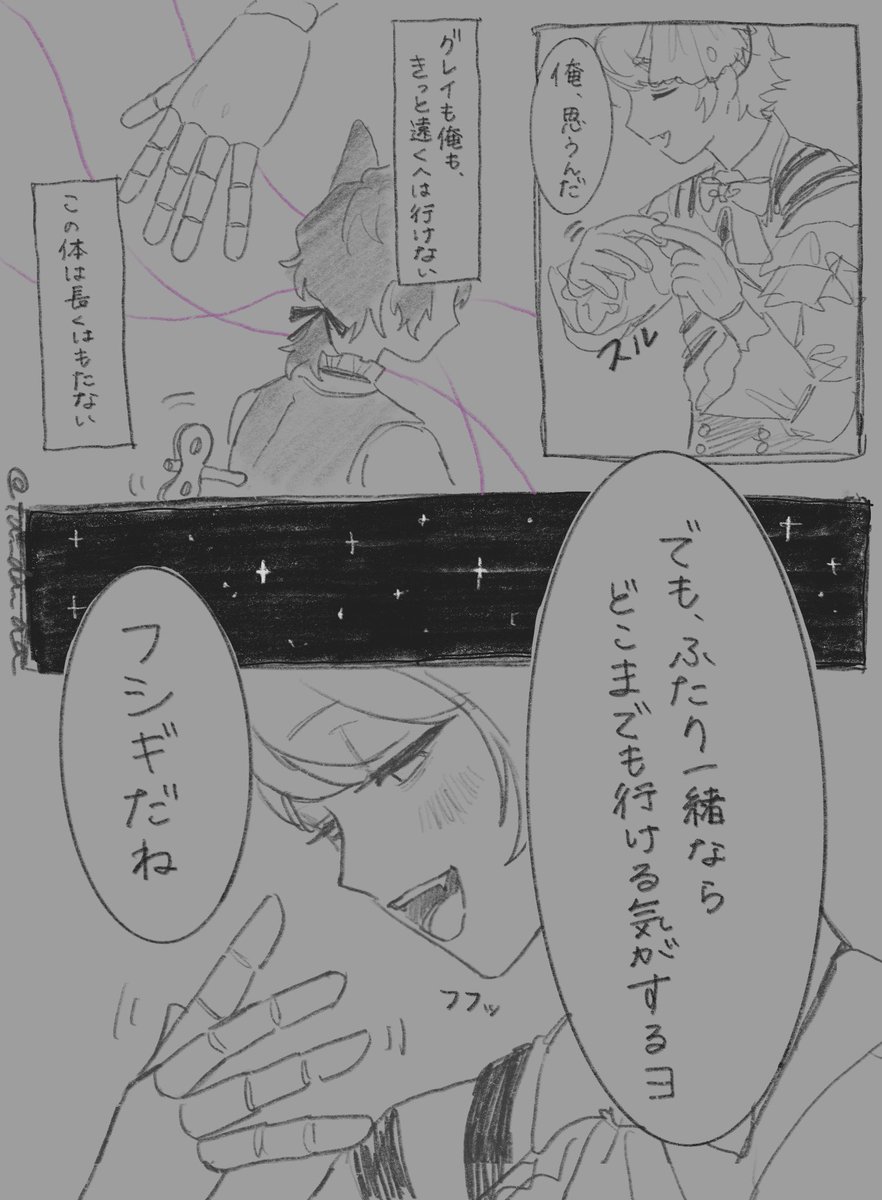 ta_da_aa_'s tweet photo. 人形グレビリ過去作 https://t.co/CFMlokJTda
