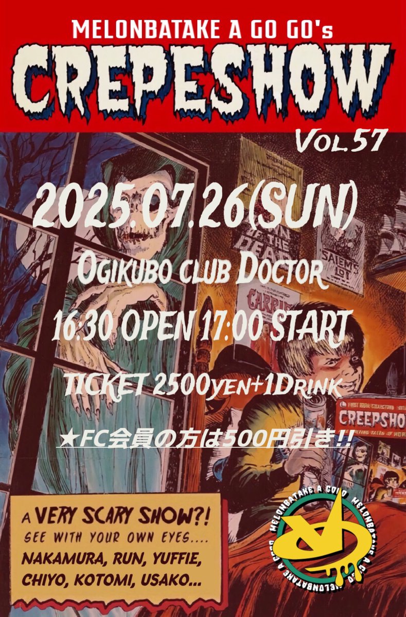 MELONBATAKEAGO2's tweet photo. #報 チケット発売の報⚡︎★
 ̄ ̄ ̄ ̄ ̄ ̄ ̄ ̄ ̄ ̄ ̄
7月26日(日) 荻窪club Doctor
『CREPE SHOW Vol.58』
:
チケット御予約受付開始꒷꒦
▶︎▶︎https://t.co/q0rgzbOVc5
_GOGO!! #CREPESHOW https://t.co/3XHkXBnrWg