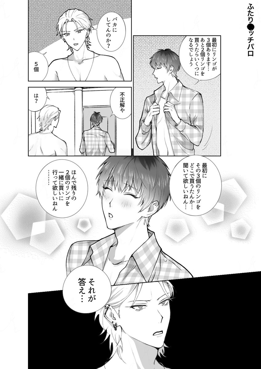 99noecocono's tweet photo. 🐴🎋
パロ https://t.co/POACCjFsIA