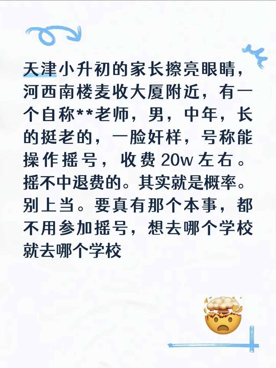 Struct张 tweet media
