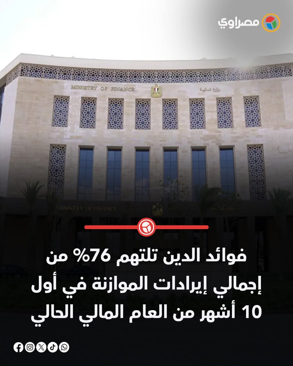 EdyCohen's tweet photo. القادم اسوء بكثير https://t.co/dPa1WRwG2y