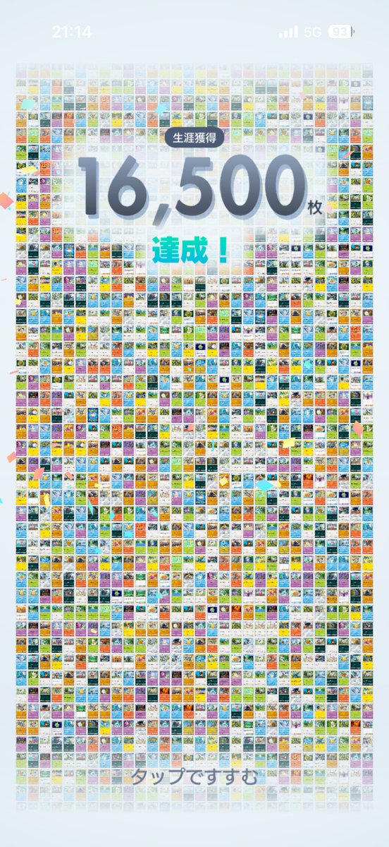 00G1N's tweet photo. ここまで引いてゴッドパック0なのやばい
 #ポケポケ https://t.co/V59PTxtKrB