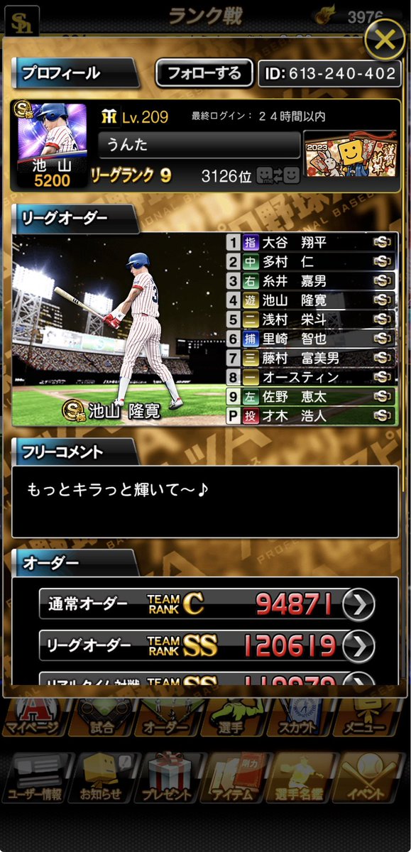 鷹 tweet media