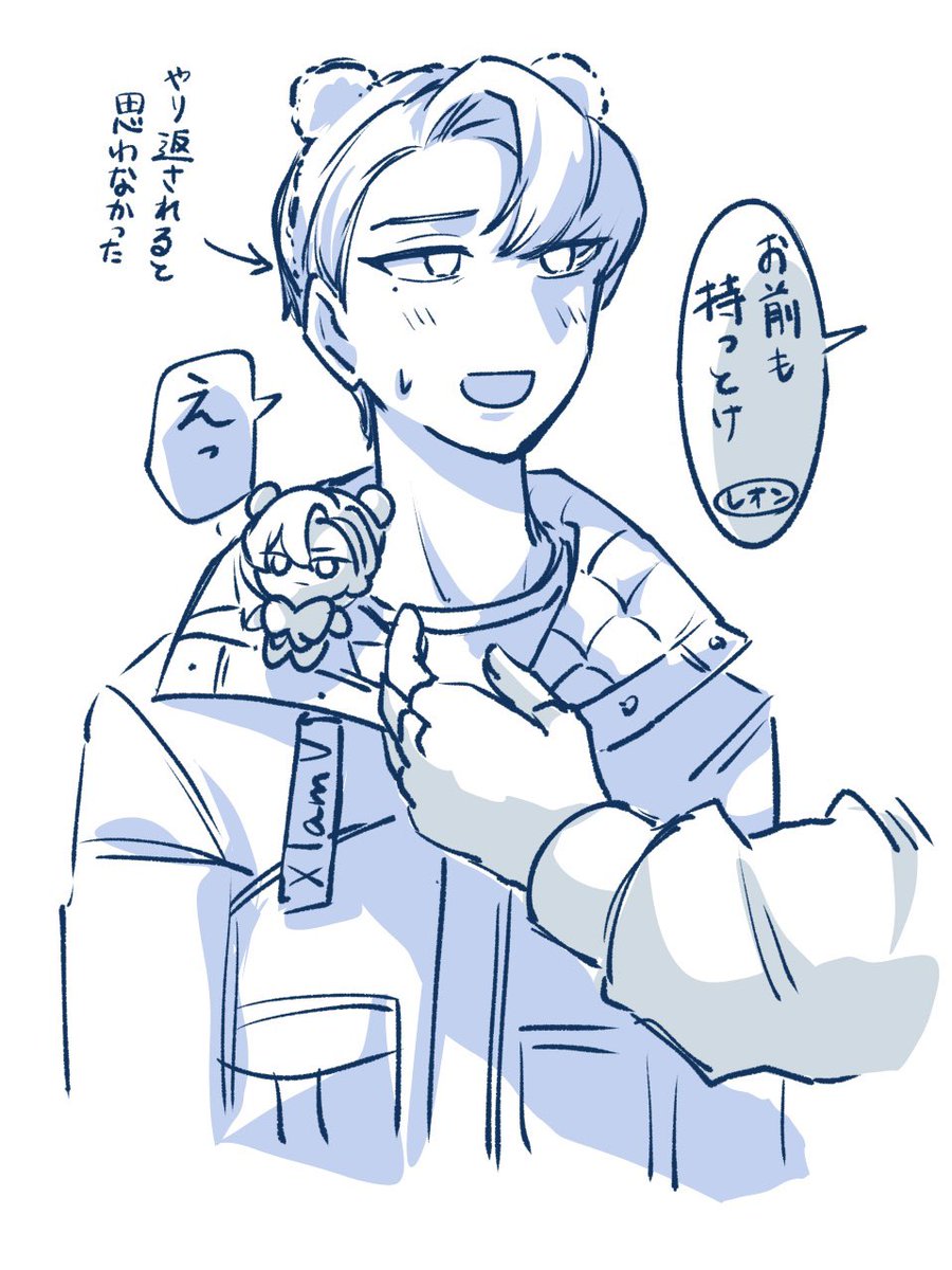 Reimen_211's tweet photo. #ビバレンFA 
妄想おさなな https://t.co/u97l08OJb0