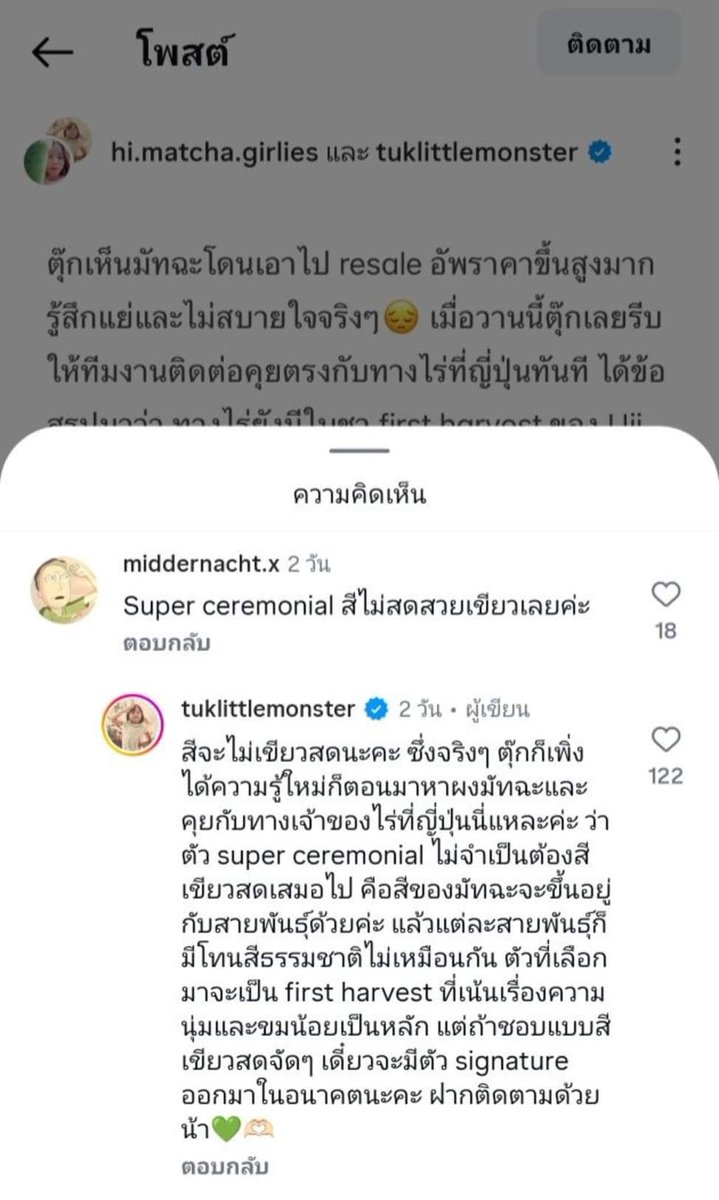 JJLivethemoment's tweet photo. เหตุเริ่มจากอันนี้หรอ 
จกป๊อบคอร์นรอเลย

#แม่ตุ๊ก #TukLittleMonster https://t.co/HTi4Xft5Mv