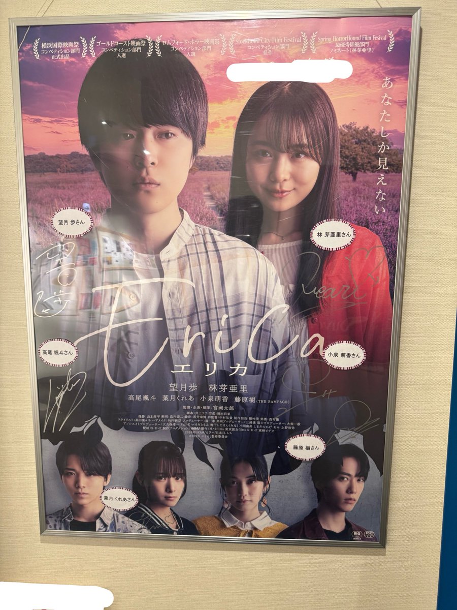 MAPI_MOV tweet picture