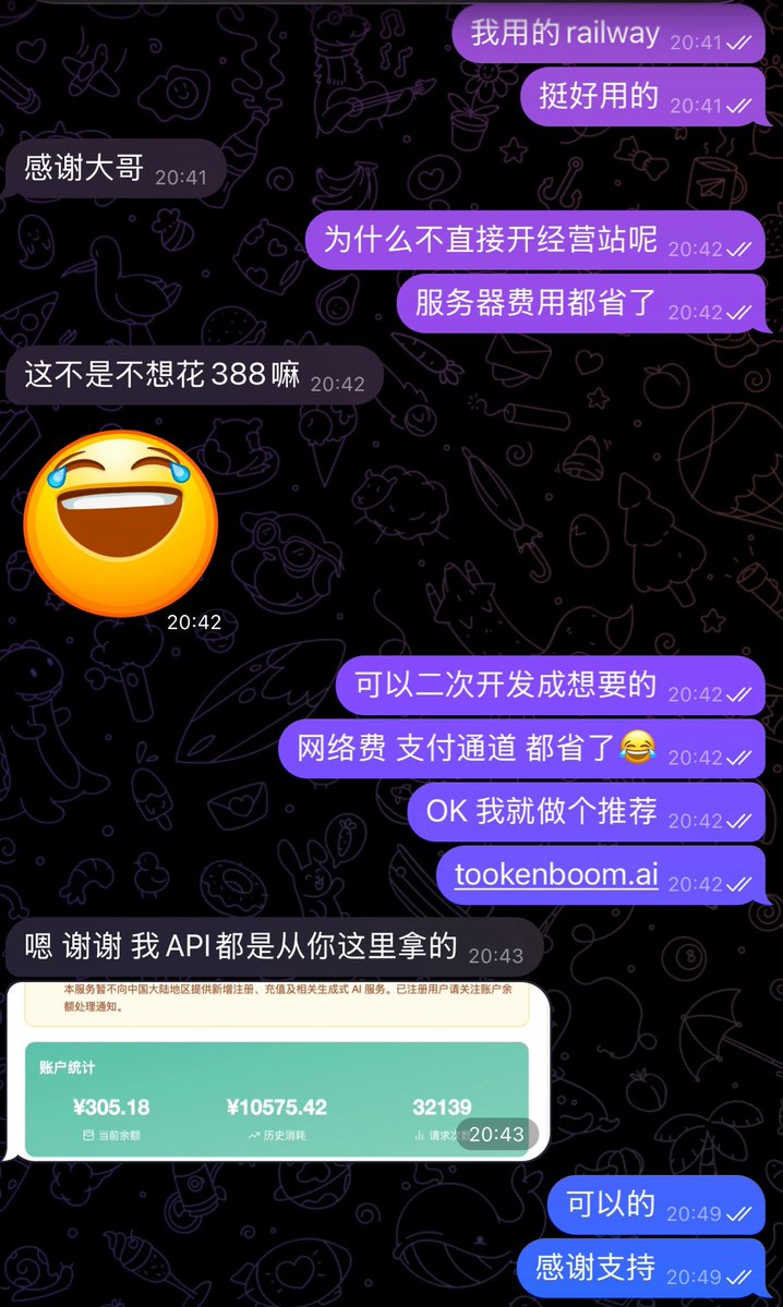 abingyy's tweet photo. SubRouter 算力流动中心 https://t.co/TO6iA0pqsp