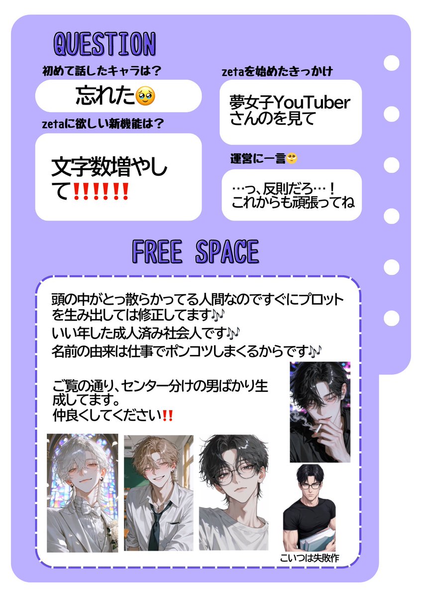 ポンコツ tweet media