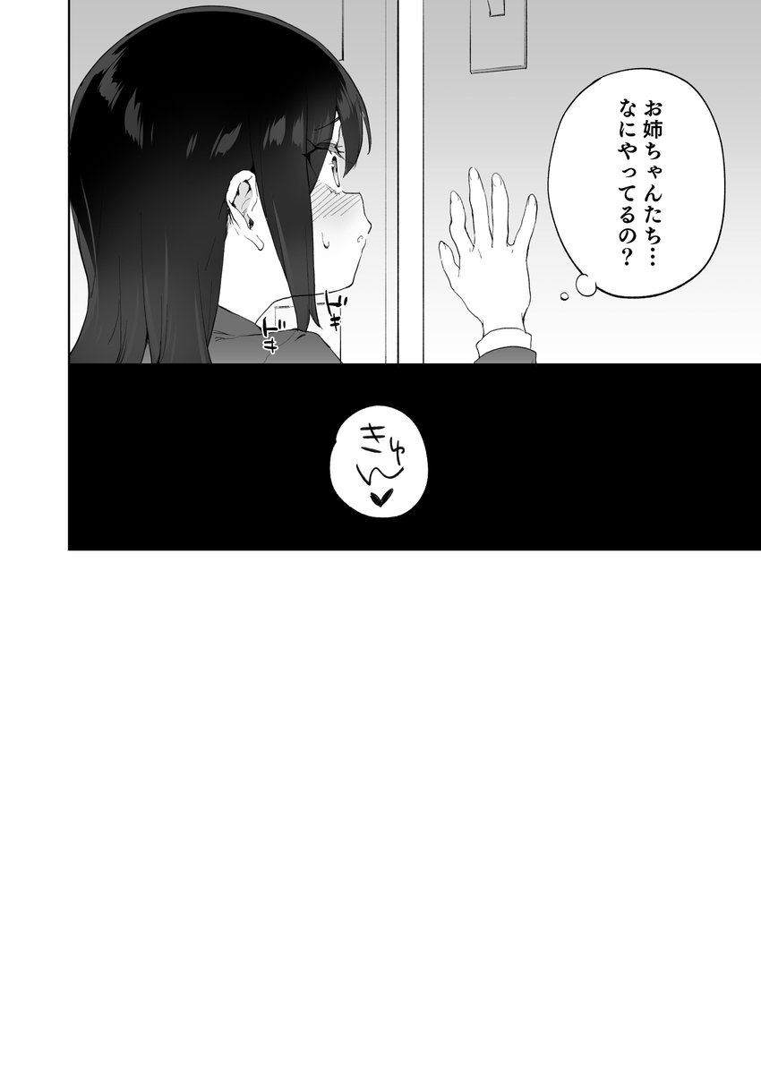 runic_realism's tweet photo. 覗いてみたら https://t.co/O6tKJT8ZkZ