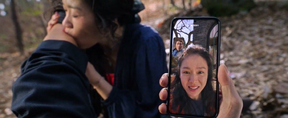 inceptstellar's tweet photo. untrue: Park Chan-Wook utilizes phones and technology like no one else does https://t.co/yPBhzxHcAg