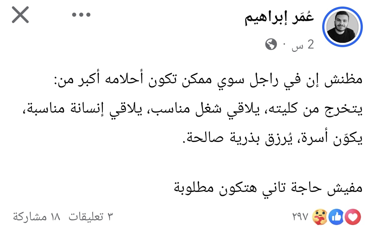 MuhamadNagiub's tweet photo. يومًا ما https://t.co/UjxjjgRokd