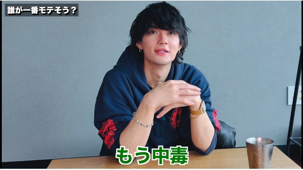cherry_kagiaka_'s tweet photo. 吉田仁人メロつき沼解説されててしぬ　ゥチらは中毒患者なんや…😇 https://t.co/V7q9kcMTaD