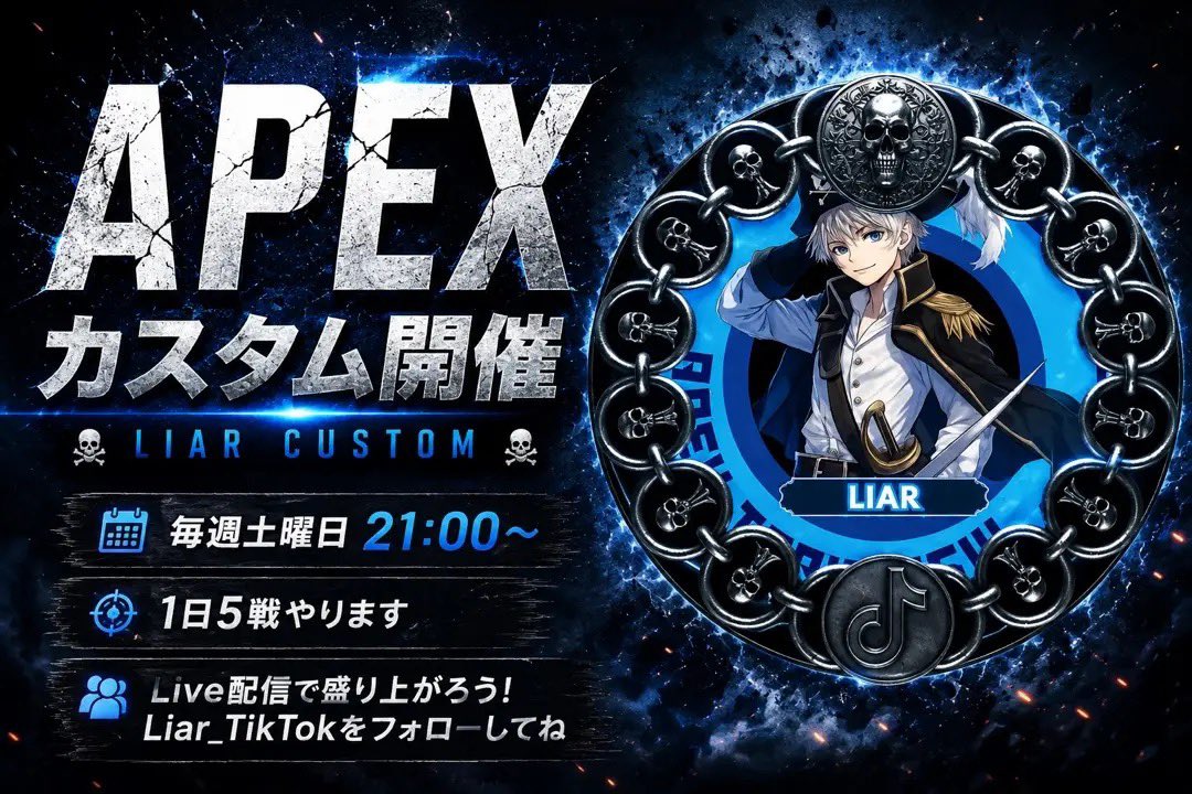 codnaoki8's tweet photo. #apex#algs
じゃんじゃん応募待ってます！ https://t.co/RyDBU3QhKP