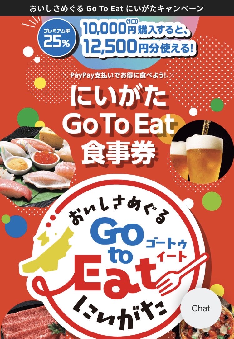 kyanbeleena's tweet photo. 1口買ってみた👍
11月まで使えるらしいけど普段節約で外食しないからなぁ😅

あと今回は券じゃないから子供に渡してあげられないんだよね😅 https://t.co/ky8XobddWM
