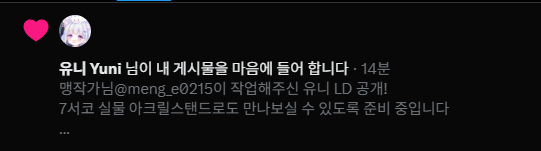 _standupp__'s tweet photo. 어라 안녕하세요? https://t.co/qYDYmLkEH1