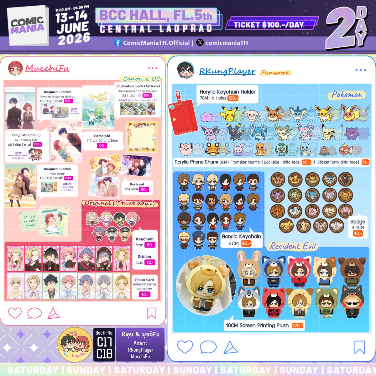RKungPlayerWork's tweet photo. ใบเมนูสำหรับงาน Comic Mania ค่ะ!
ร่วมกับคุณมุจจิ @MucchiFu  เช่นเดิม
เลขบูธ C17-C18 ไปทั้งสองวันเลยค่ะ ไว้พบกันนะคะ❤️💙

#CM1 #ComicMania https://t.co/8yakAFEeyJ