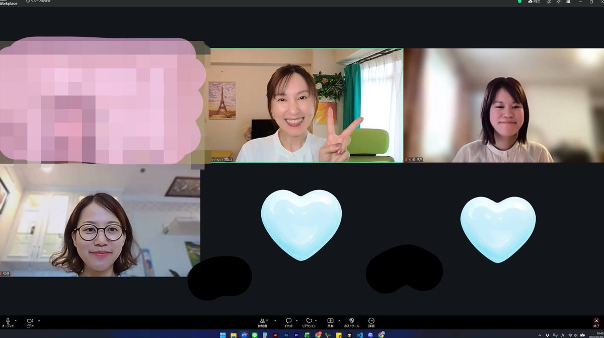 winfinity88's tweet photo. 6月。挑戦強化月間🔥

本日は初のグループ勉強会。
UTAGEで私がよくやるカスタム設定＆質問タイムで60分フルコース！
おつかれさまでした〜！！ https://t.co/zxBxvKwIcc