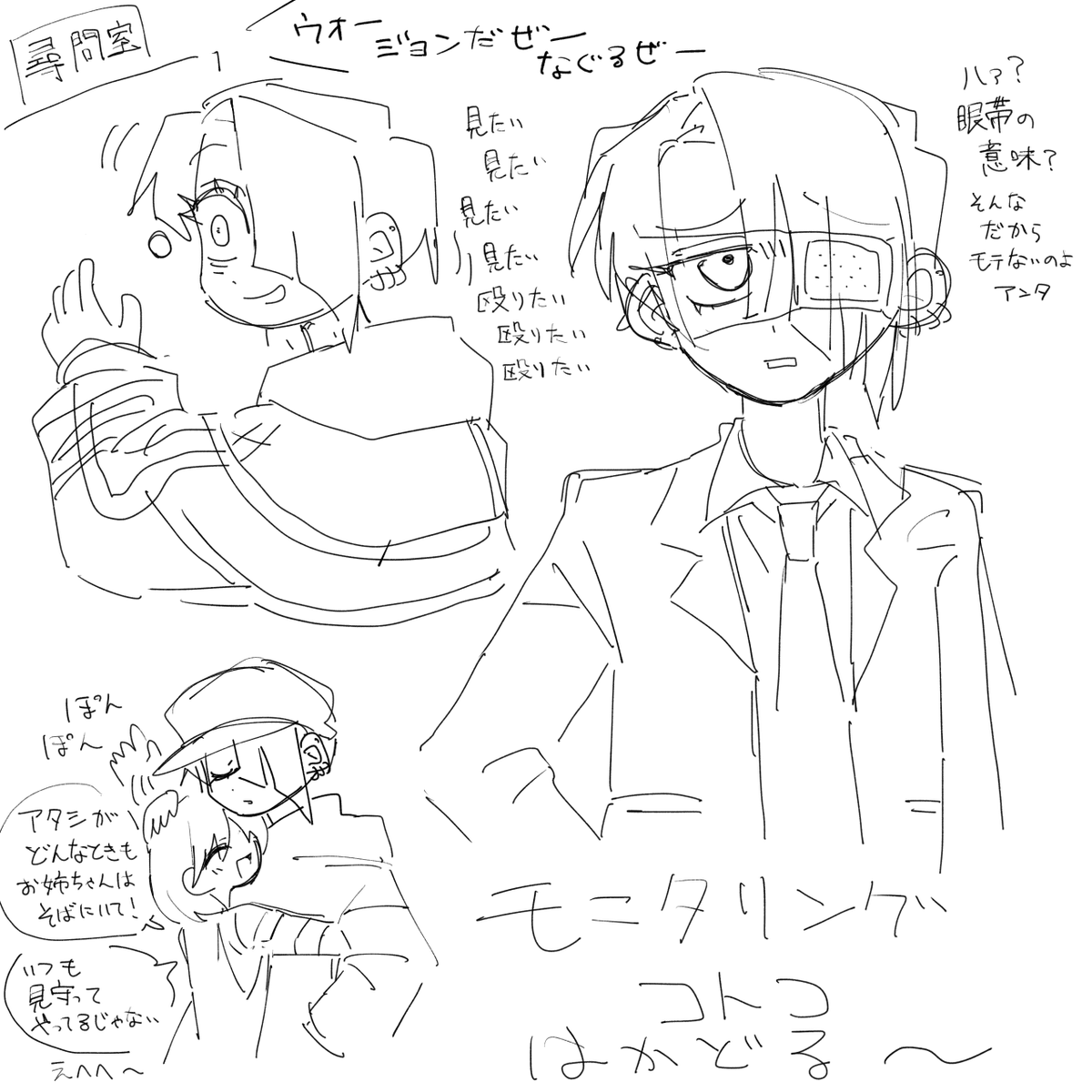 _00x06's tweet photo. ドドド妄想 https://t.co/gu8tsNduX0