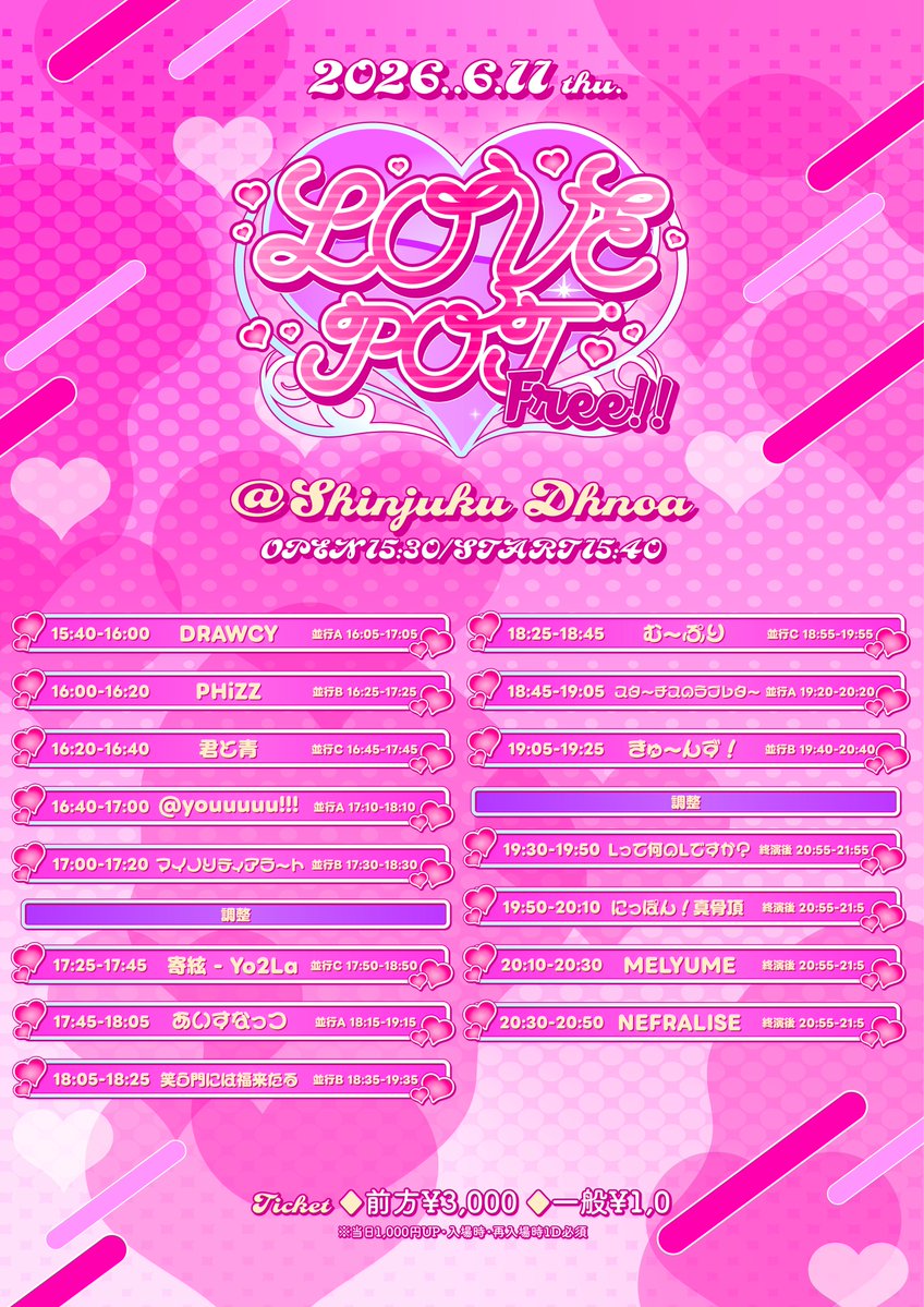 きゅんです‪¨̮♡ 様 オーダー きゅーんず！ (@kyuuuns_info) / Posts / X