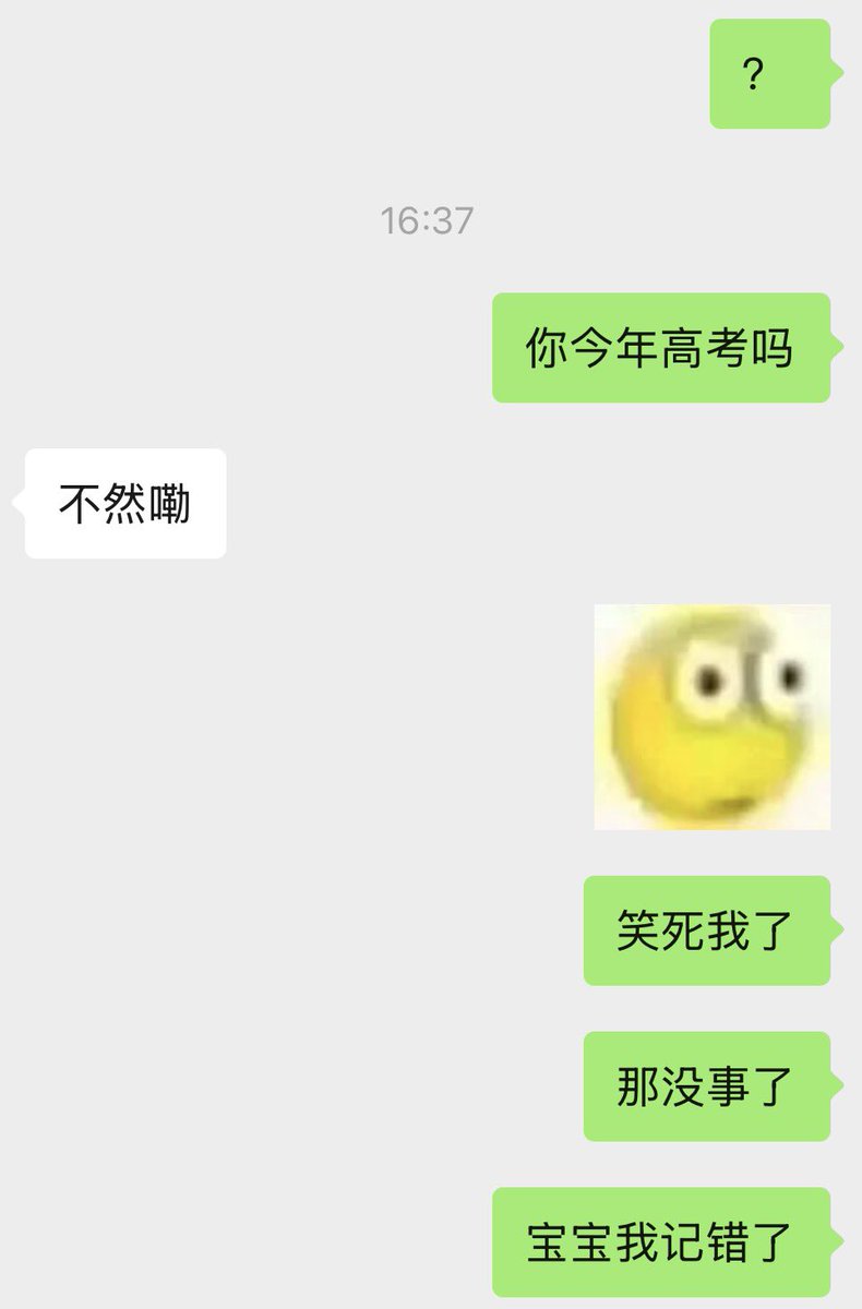 asicc11's tweet photo. 依然
每年五六月份固定刷新男高行情🚬 https://t.co/p50vStsmWw