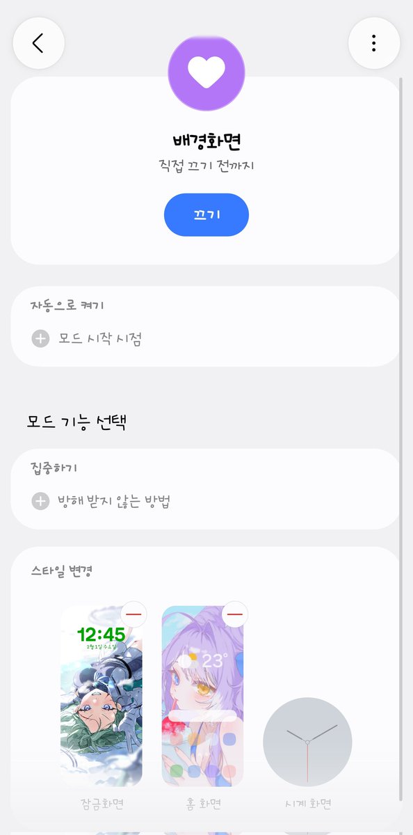 하루_HaRui⛩️​🕹️ tweet media