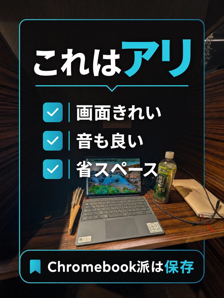 タケイマコト (@pcefancom) / Posts / X
