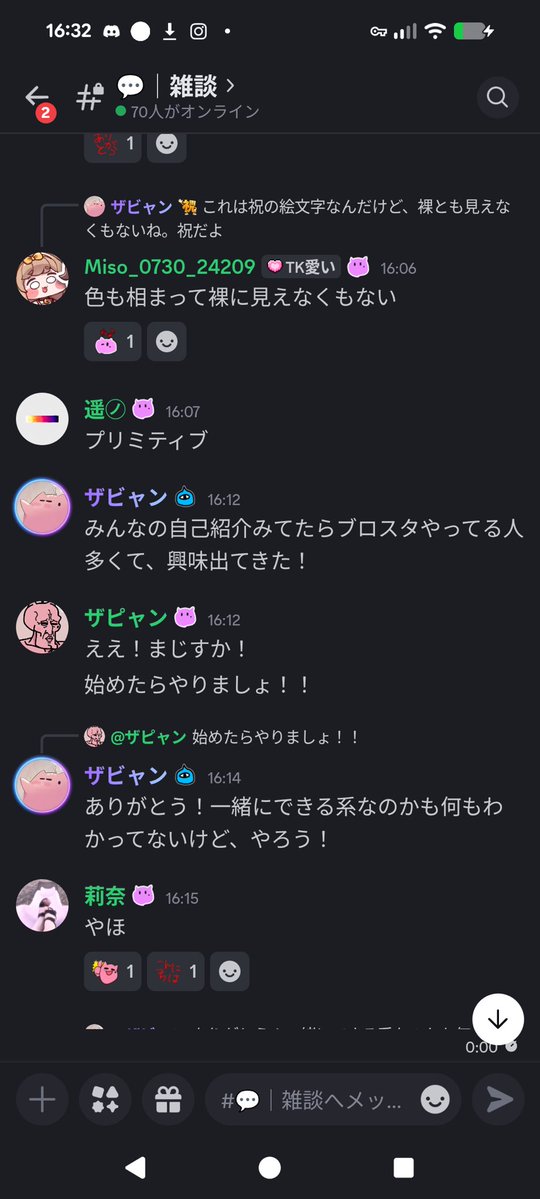 ア酢 tweet media