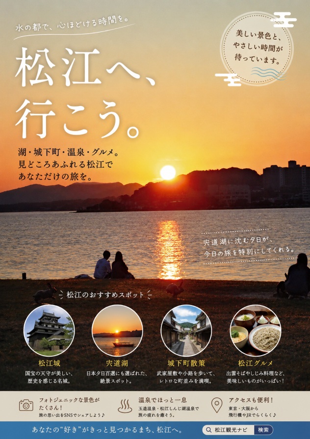 mito3589's tweet photo. すでに松江が恋しくて、仕事をしていてもぽわんと考えてしまいます。
「ほよほよさんぽみちNEWER」https://t.co/iZunG015dT https://t.co/m5J9SE9y8i