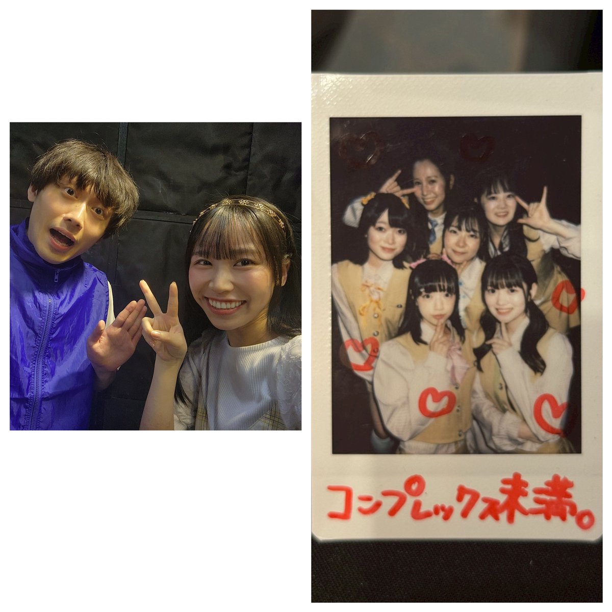 springmusicat's tweet photo. 今日は誰よりもかわいいコンプレックス未満。のメンバーといつも元気な運営さんを紹介します！！！
(ひなこさんだけツーショ忘れる大失態を犯したのでちょすなめあかりちゃんをお届けしますめそ(´・ω・`))

4分程度の曲を3曲フルで、しかもがっつり踊って生歌で、芝居ももちろんちゃんとあって本当に大変だったと思うのですが、毎日めっちゃ練習されてるみなさんを間近で拝見してて、人を応援したくなるとはこういうことか…！！！！となるなどしておりました！！！
そしてなにより全員ビジュがいいです。6人ともベクトルの違う美しさで目の保養でした。素晴らしい。

運営さんはもう言わずもがなですね、はい！！終わり！！！
うそですごめんなさい！！！アイドルともファンとも絡みがあって、終演後特典会でもチェキ撮ってて、実は一番お忙しいのは運営さんだったと思います！！！これからもみんなから愛されてください！！！(感想が一気に雑)

あとこれは私の口から語らないと絶対に埋もれてしまうと思うので語らせてください！！！

毎公演前アイドル陣がパフォ練する時間があって、ファン一同でコールして踊りながら眺めていたのですが、最終日のマチネ前に「今日だけ赤色メンバーになりませんか？」と突然赤リボンがついたマイクを手渡されて最後の曲を一緒に歌って踊るとかいうサプライズがあるなどしてました…！！！
最初から最後まで何が起きてるのかさっぱりわからず終始あたふたしてたのですが非常に楽しくて…夢のような時間でした…全人類優しすぎか…本当にありがとうございます…撮ってもらった動画も大事にします…！！！
(ちなみに当時私は休演日に買ったかわちい赤色のTシャツをるんるんで着ており、一同「これは勝った」と思ったそうです思考回路が全部バレてるﾌﾟﾙﾌﾟﾙ)

こんな素敵な人たちを推せてよかったね私！！！！
コンみま最高！！！！大好き！！！！
世界で一番あ・い・し・て・るーーー！！！

#それ推す