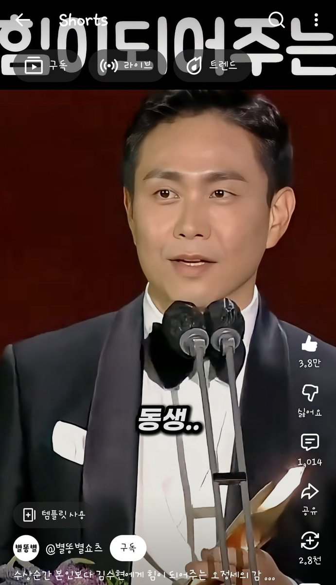 Nevertheless_88's tweet photo. 미쳐있던 알고리즘이 정화되고 있어😭😭😭
이제 내 알고리즘에 우리가 아는 진짜 김수현이 뜬다고ㅠㅠㅠㅠ 4일 전에 올라온 영상인데ㅠㅠㅠ 성곤이형 아니 상태형 아니 오정세 배우님🥹🥹🥹

지치신 분들 댓글 보시고 심신정화하세요😭

#김수현 #kimsoohyun
#오정세 #니가좋아 #사이코지만괜찮아
#넉오프 #knockoff

https://t.co/Hxey6Rdymr