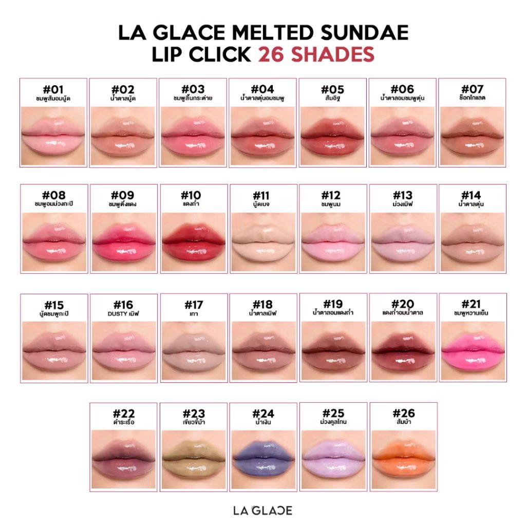 mintpepi1995's tweet photo. ไปกดลิปไอติม laglace 1 แถม 1 มาละ 
กดตอนนี้คุ้มมาก ตกประมาณ แท่งละ 89฿ 
นี่ตำ 04 กับ 15 มา นัวร์เว่อ 💗 

#laglace #รีวิวlaglace #ลิปไอติม 

https://t.co/JuyS8aLFoz https://t.co/8E5nAbn9u9