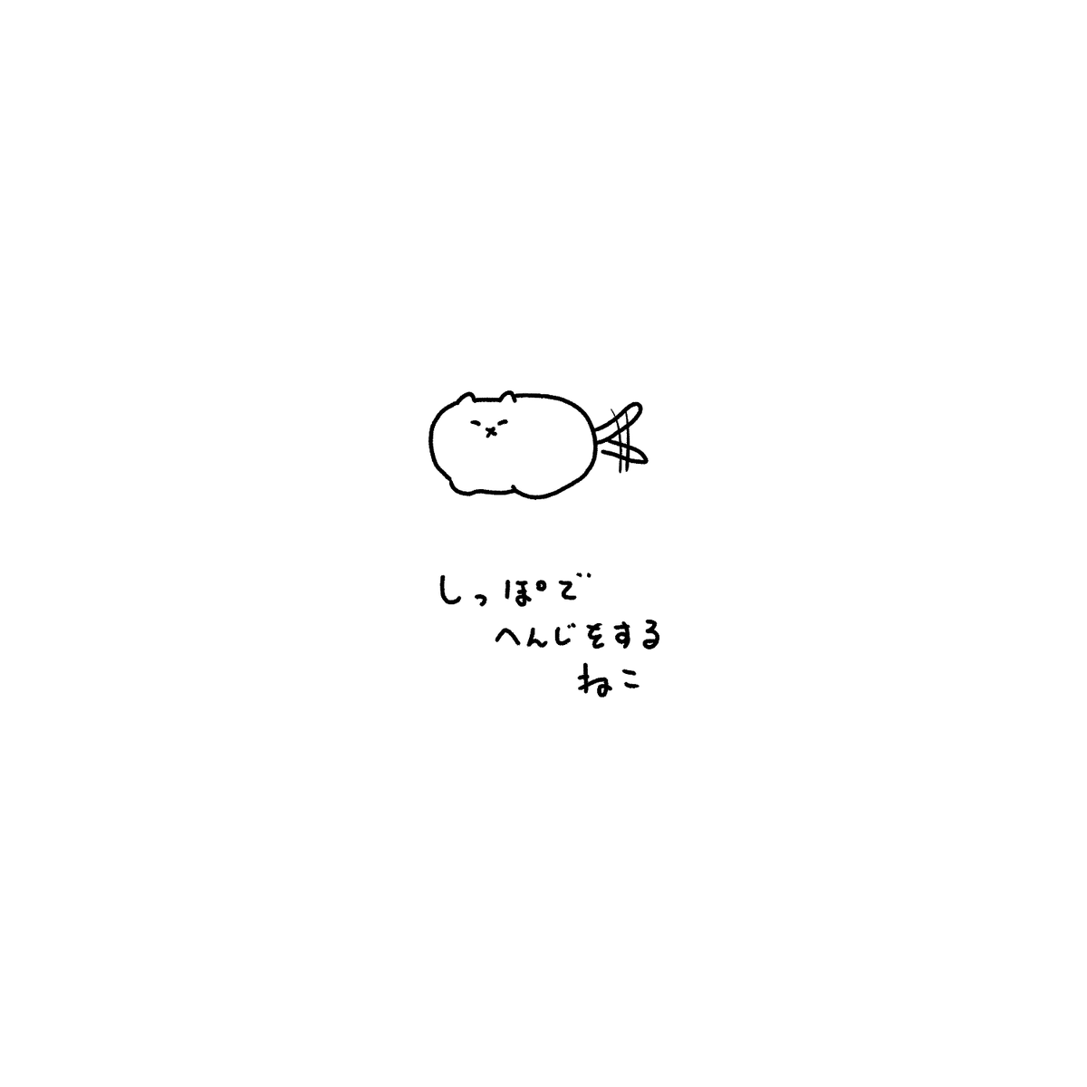 study666i's tweet photo. 今日の猫 https://t.co/Fi9sYeO746