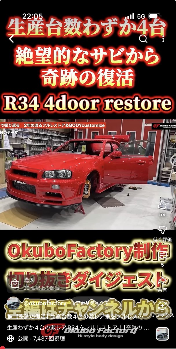 of3437's tweet photo. コメントの返信に困ってます😅

実はどちらもOF産だったりしますが

ショートはこちら
↓↓
https://t.co/OhdkeZOjBS

フルバージョンはこちら
https://t.co/uxHg9EEG9K https://t.co/3BdhcSUrzd