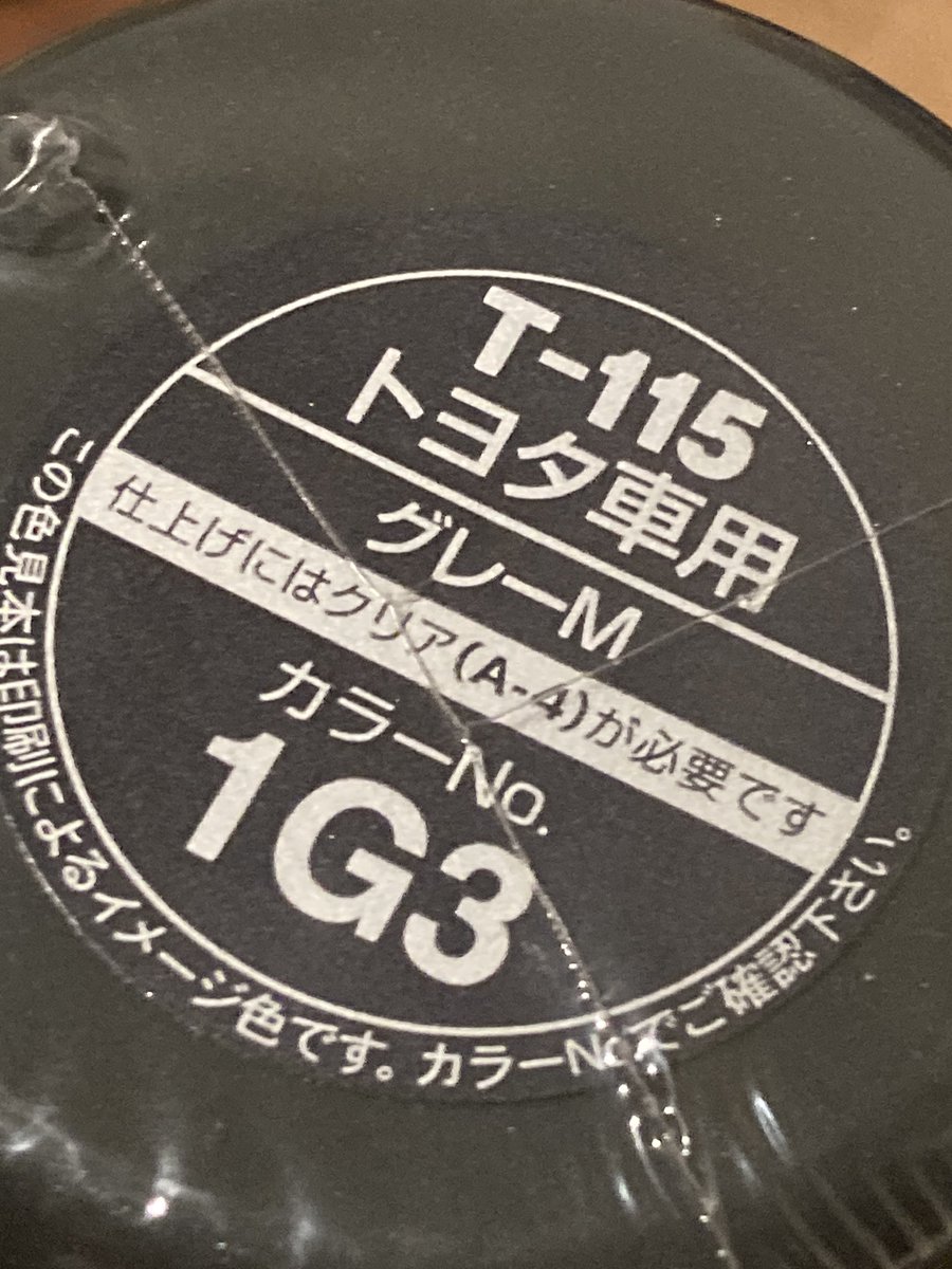 ___em5ii's tweet photo. https://t.co/47FPZn8Ceq