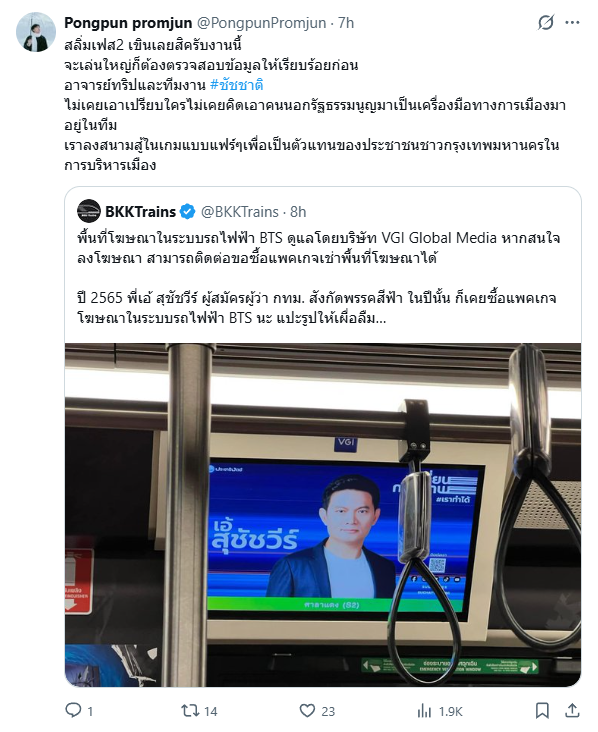 webdevxp's tweet photo. @PongpunPromjun @Js_live2 เพื่อแย้งอะไรแบบนี้มั้งครับ https://t.co/6PW8070ryg