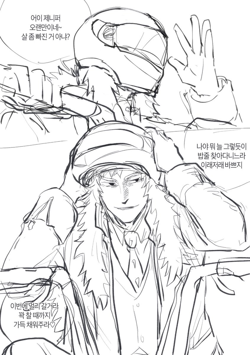 make_fg's tweet photo. 그냥 기분만 내고 싶었던 구시온 낙서들 https://t.co/V1DNvvh0jd