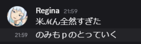 delphi_yuto's tweet photo. 誤字えぐい焦りすぎでしょ https://t.co/AS7KdIJdmP