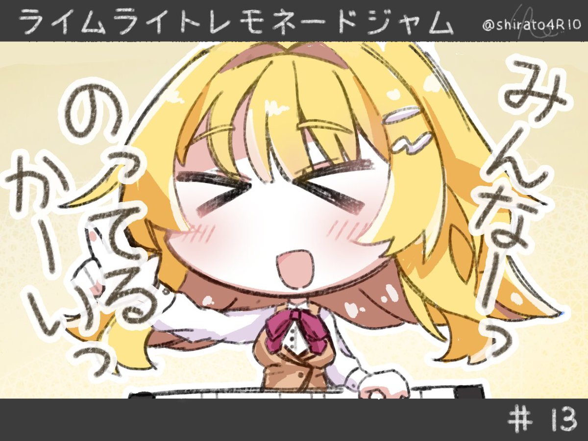 shirato4R10's tweet photo. ララジャムのらくがき13枚目！ https://t.co/HRJqmDOgyq
