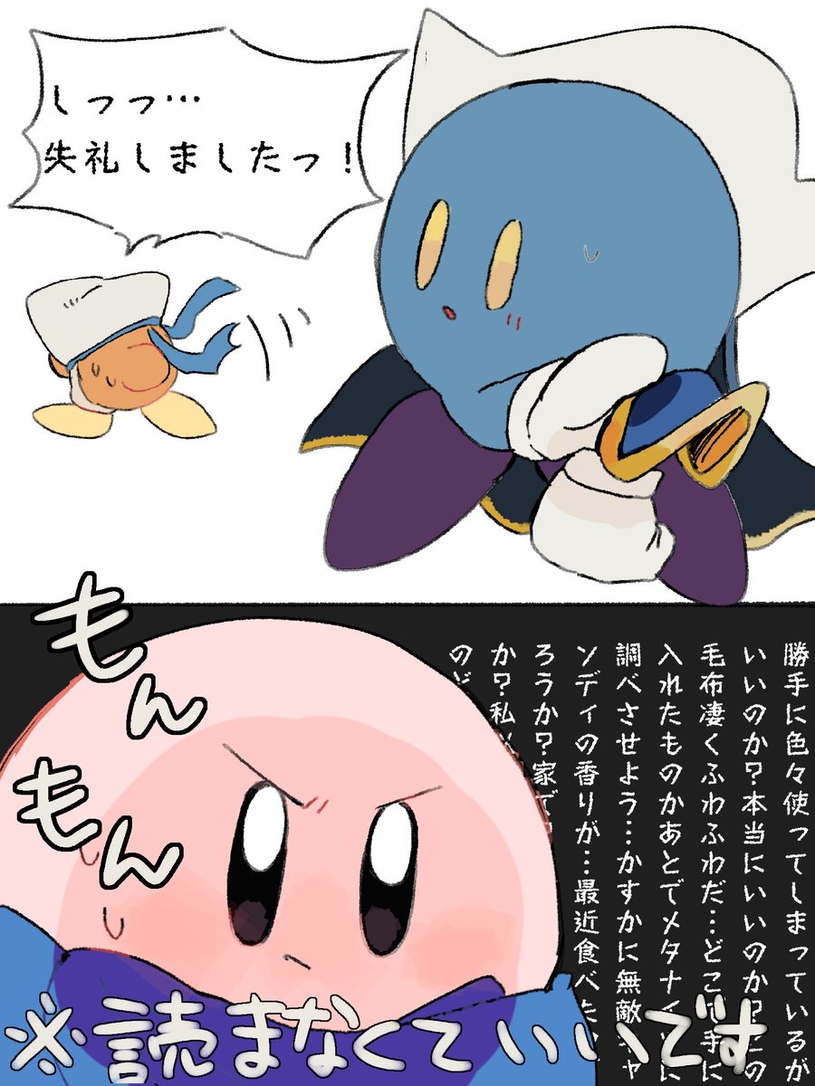 ピザ具 (@IOp9nqBIQ639786) / Posts / X