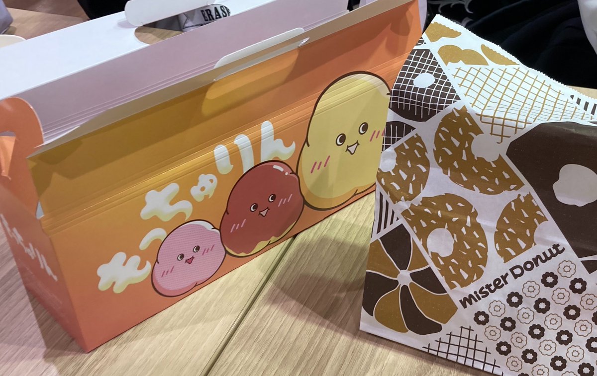 ___em5ii's tweet photo. チートデイ https://t.co/gDzFyeTZlN
