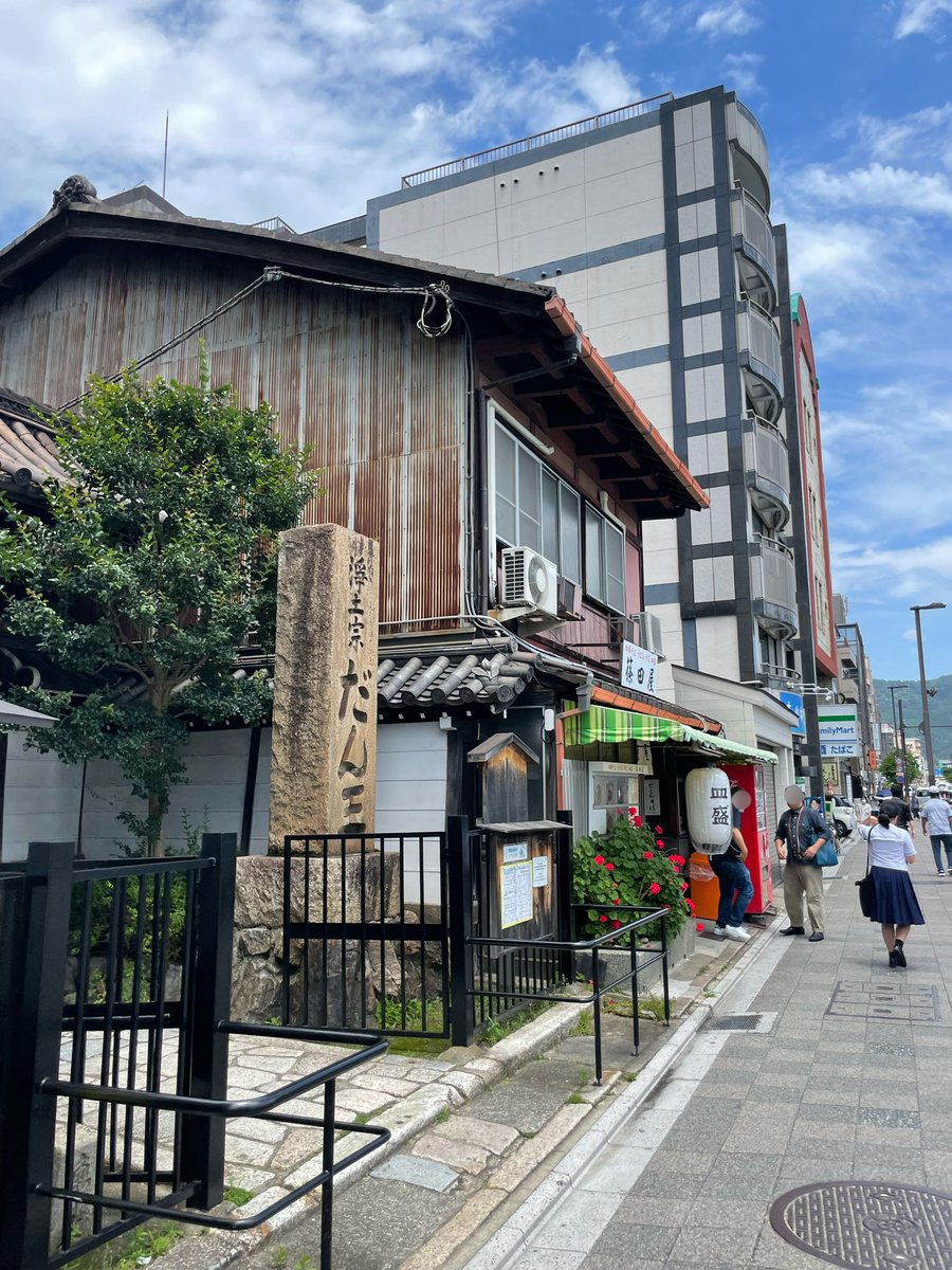 forestbk_'s tweet photo. 京都の「篠田屋」（明治37年創業）で昼飯。
名物の「皿盛」は、カレーうどんのあんかけをご飯にかけたもの。山椒も入ってスパイシー感があり、和風出汁もきいている。長葱、豚肉、サクサクトンカツがいいアクセントになってうまい。
「中華そば」は、鶏ガラだしの醤油スープ。優しい味で懐かしうまい。 https://t.co/0CFuXOlc1q